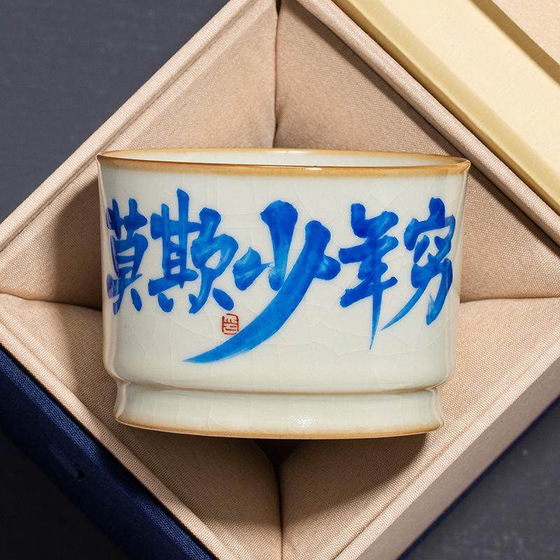 汝窑容天杯茶杯主人杯陶瓷单杯家用开片可养高档个人专用茶盏,鲜花速递/花卉仿真/绿植园艺,割草机/草坪机,淘宝优惠券,粉丝福利购,淘宝优惠卷