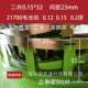 电池镍片21700支架款 32孔距23焊接镀镍带点焊片4并 锂电镍带0.15