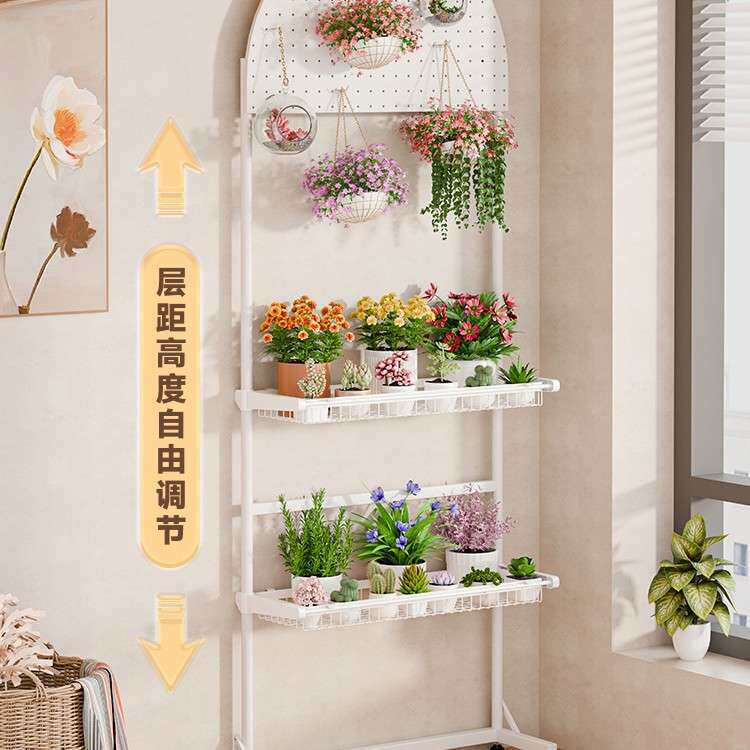 阳台花架落地洞洞板置物架子铁艺客厅多层展示造型可移动多肉花架