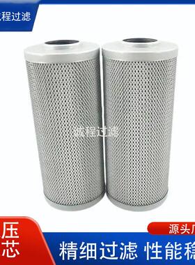 港口机械堆高机过滤器8802018 V3.0823-06 SH60151液压油滤芯