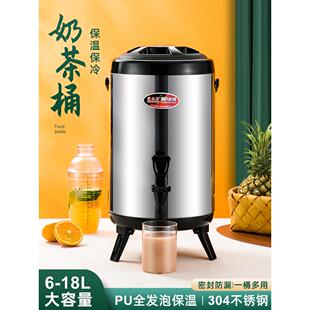 不锈钢保温桶奶茶桶豆浆桶商用大容量双层保冷保温桶奶茶店