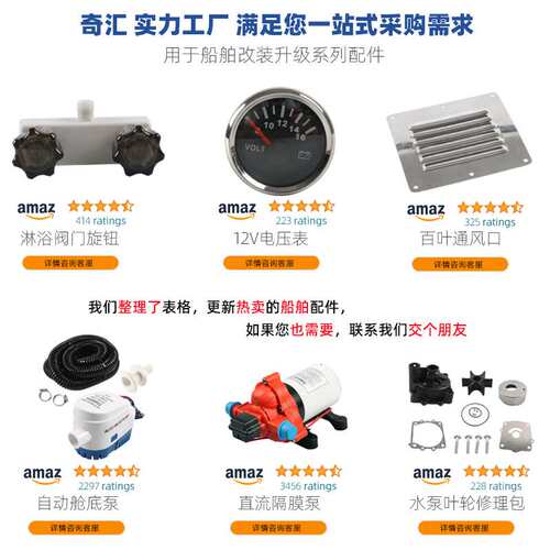 跨境7-0948船用油箱取油管通用船油箱管带滤网12英寸燃油提取管