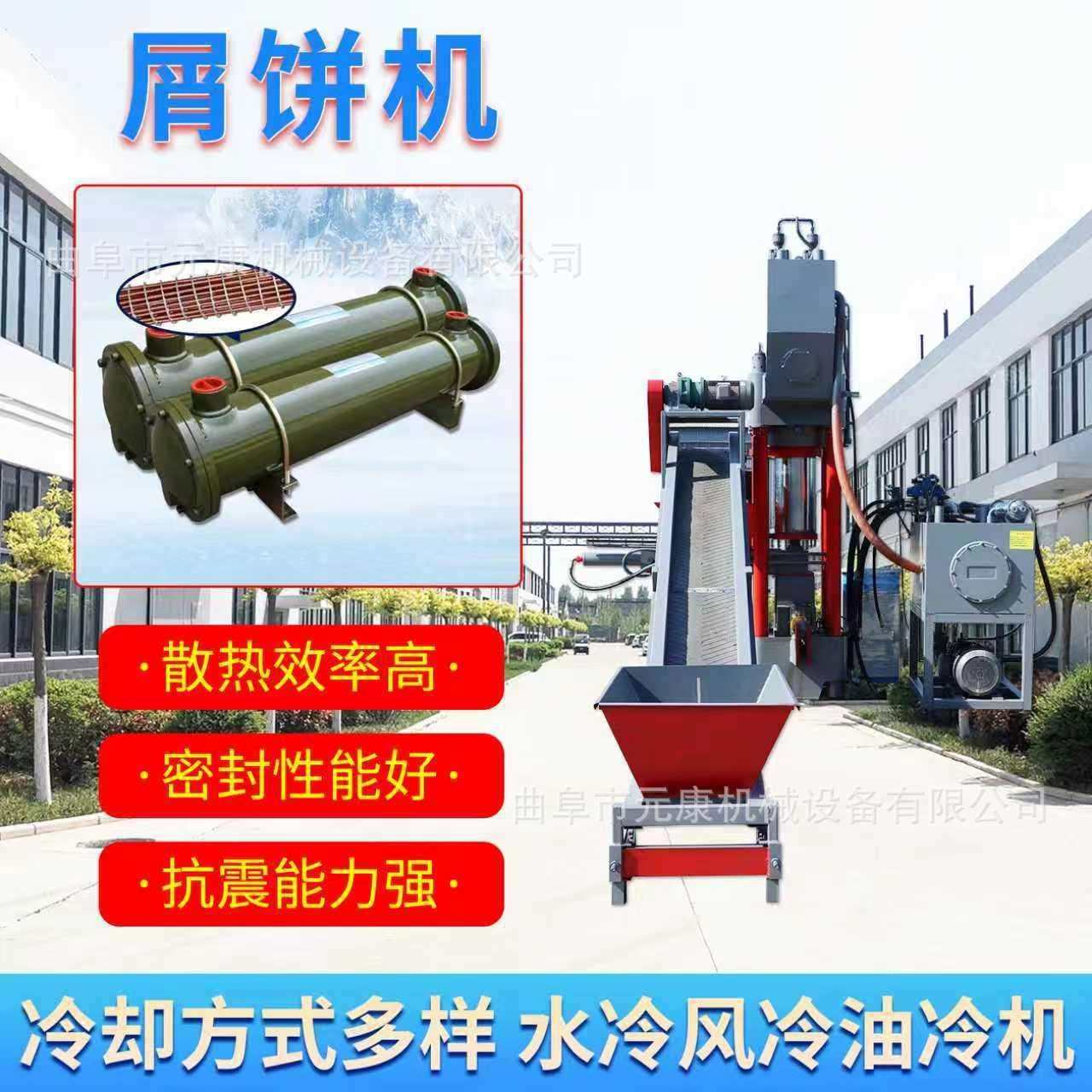 500吨铜削铝刨花屑压饼机金属屑饼机矿粉铁屑全自动压饼机,鲜花速递/花卉仿真/绿植园艺,割草机/草坪机,淘宝优惠券,粉丝福利购,淘宝优惠卷