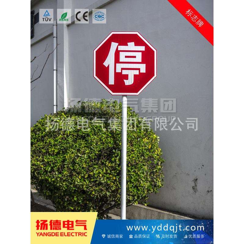 交通标志牌杆F型杆交通标志杆高速市政道路反光标志牌 道路警示牌