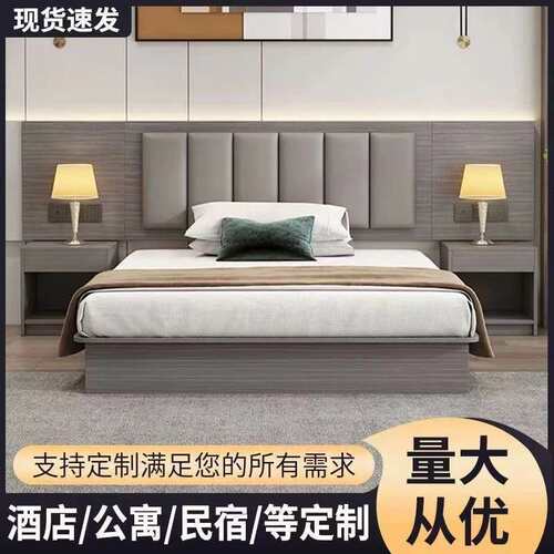 Tal宾馆床酒店家具标间全套床现做出租房床专用标间双床民宿双人