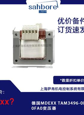 德国MDEXX TAM3496-0EJ00-0FA0变压器