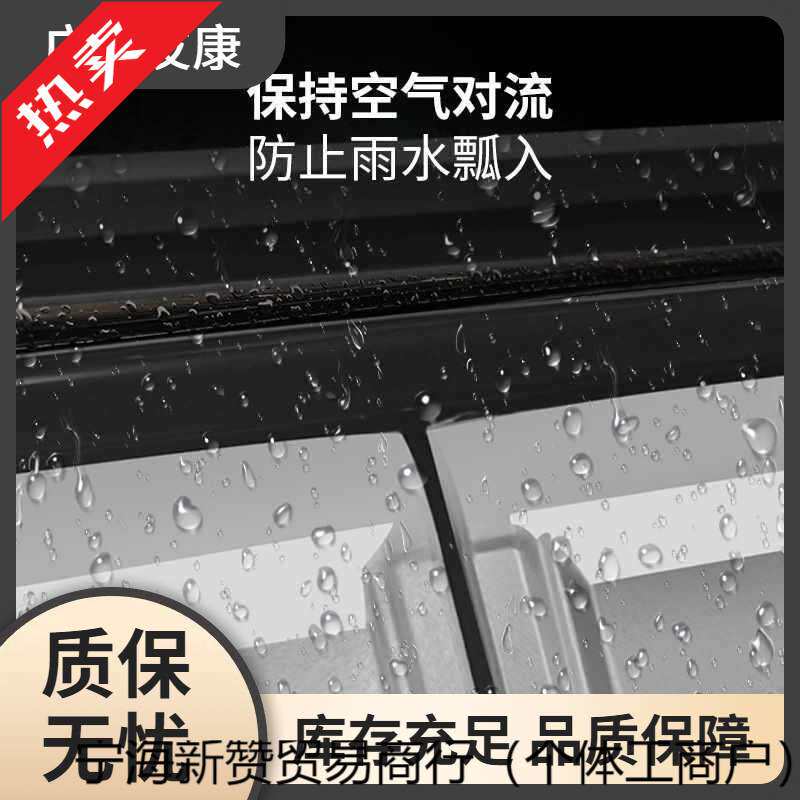 适用款新款普拉多铝合金晴雨挡汽车外饰装饰遮雨雨眉外饰