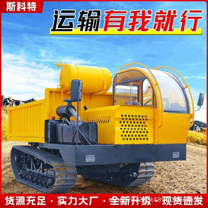 全地形液压自卸爬山虎履带式运输车山地果园搬运车柴油工程爬坡王,鲜花速递/花卉仿真/绿植园艺,割草机/草坪机,淘宝优惠券,粉丝福利购,淘宝优惠卷