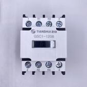 天水213二一三交流接触器GSC1 1808 0908 1208 CJX4