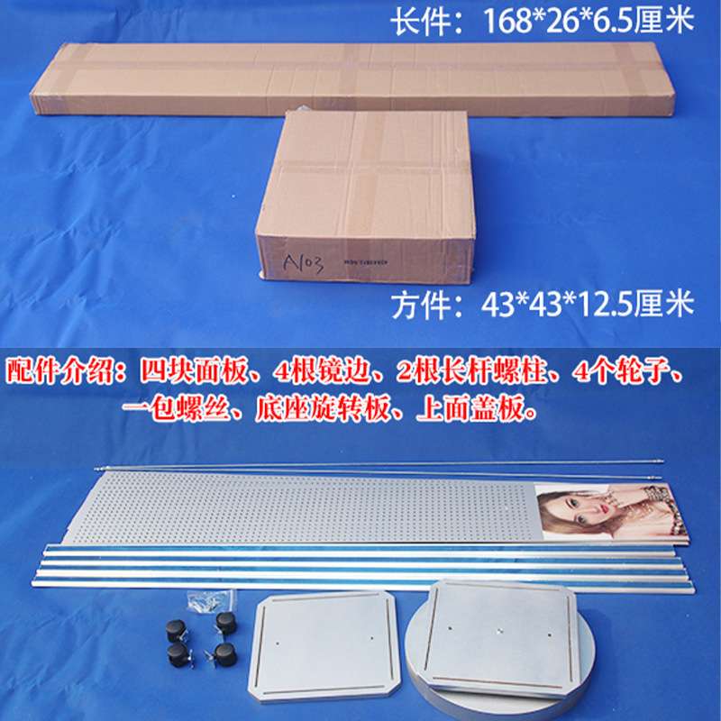 落地四面洞洞板货架铝塑冲孔板架带镜子饰品展示中岛架可旋转