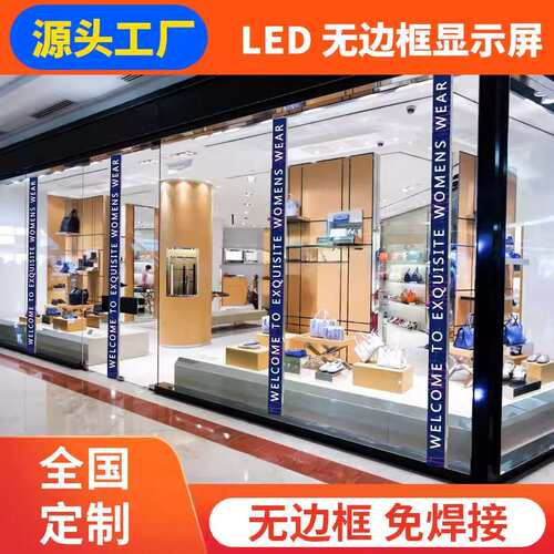 条形led显示屏创意电子广告牌吧台滚动走字幕装饰潮流商场无边框