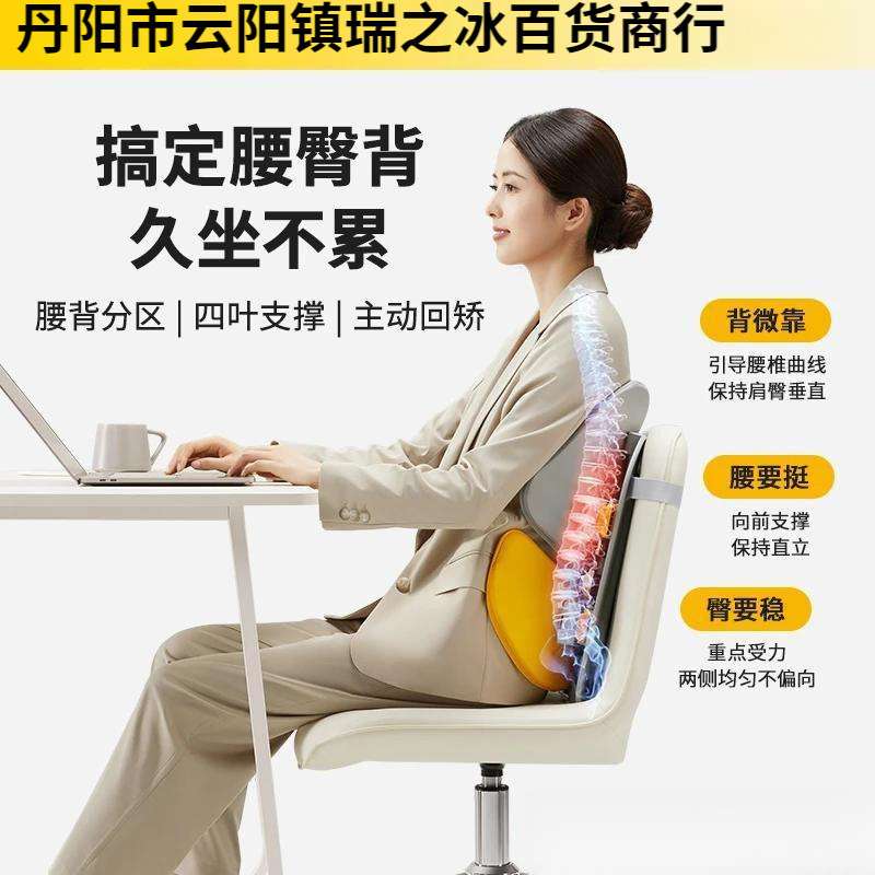诺泰人体工学腰靠办公室护靠垫背垫护腰椅子靠垫久坐腰垫座椅腰靠图片