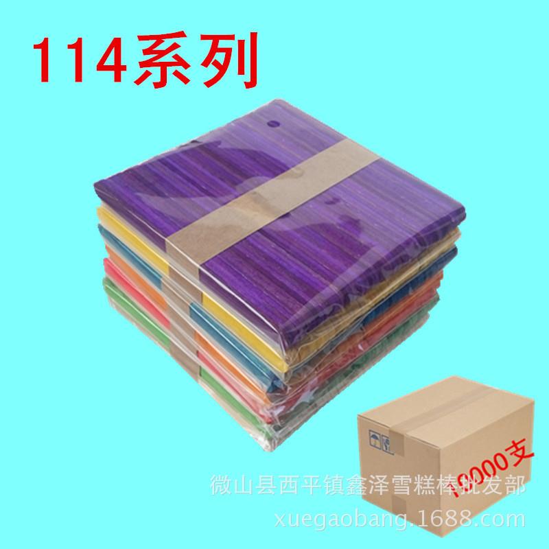 雪糕棒彩色直边i114*10*2mm冰棍棒 木棒手工模型材料一万支装