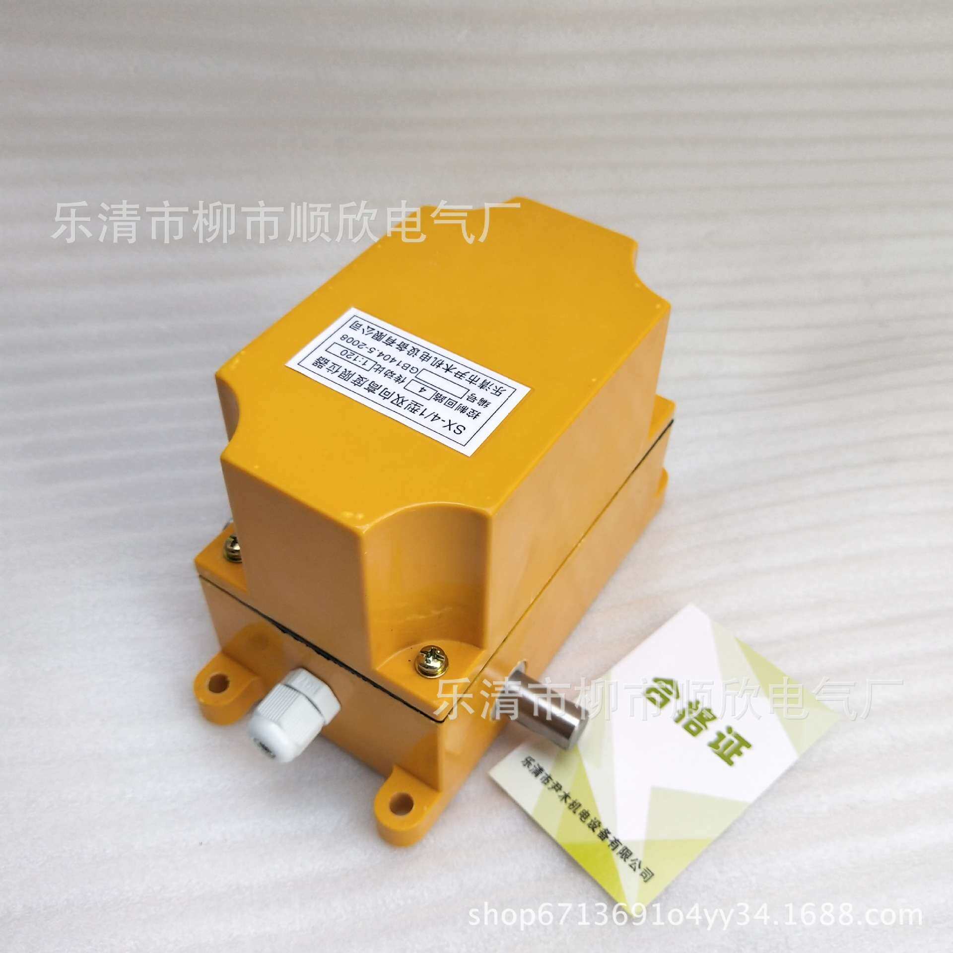 快速门卷闸门限位开关闸门双向行程限位器舞台设备SX-1:10 24 21