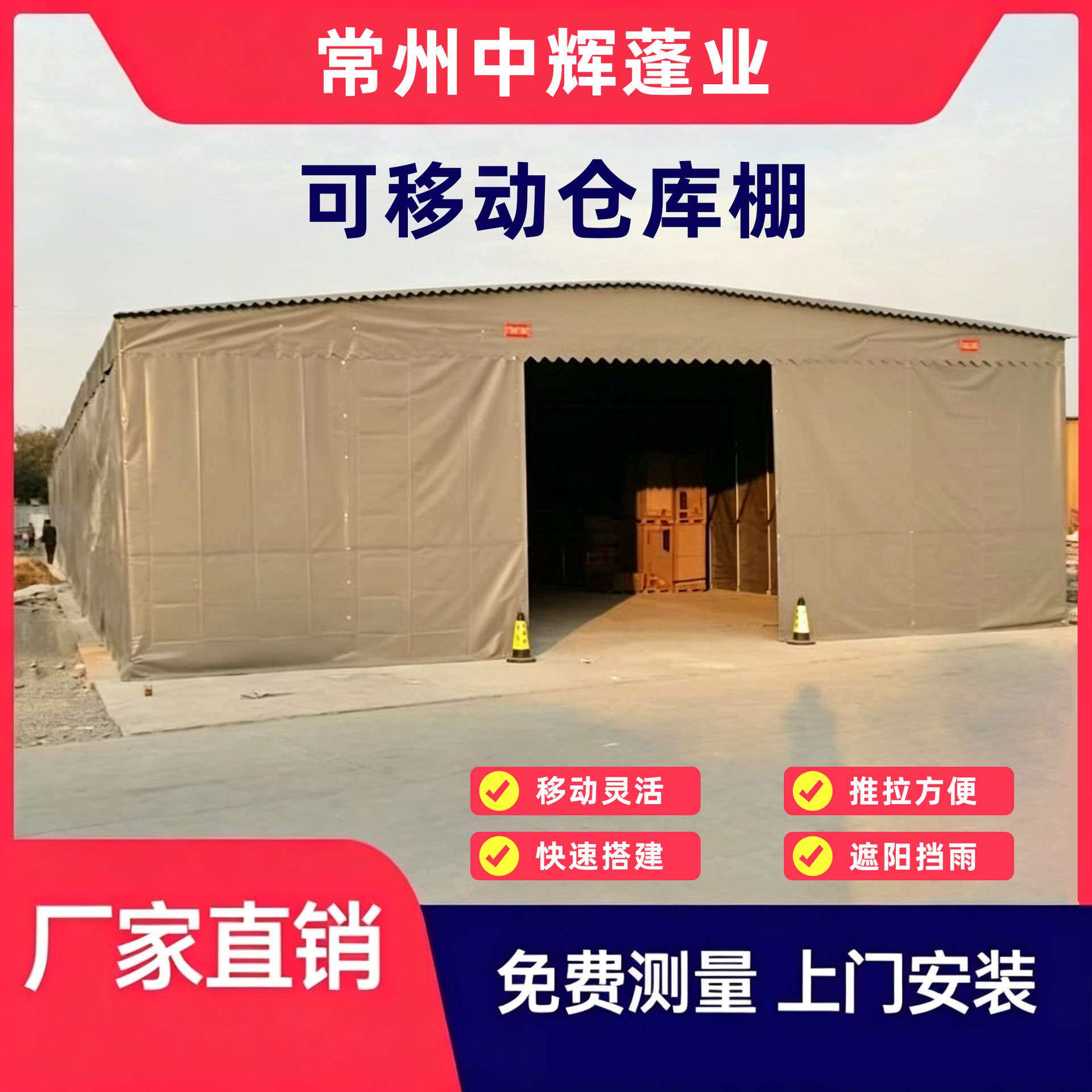 大型移动伸缩遮阳雨棚 活动推拉雨棚 大排档仓储电动雨棚遮阳蓬