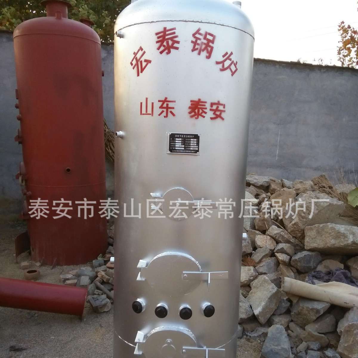 燃煤小型锅炉家用供暖热水炉 燃煤常压热水锅炉