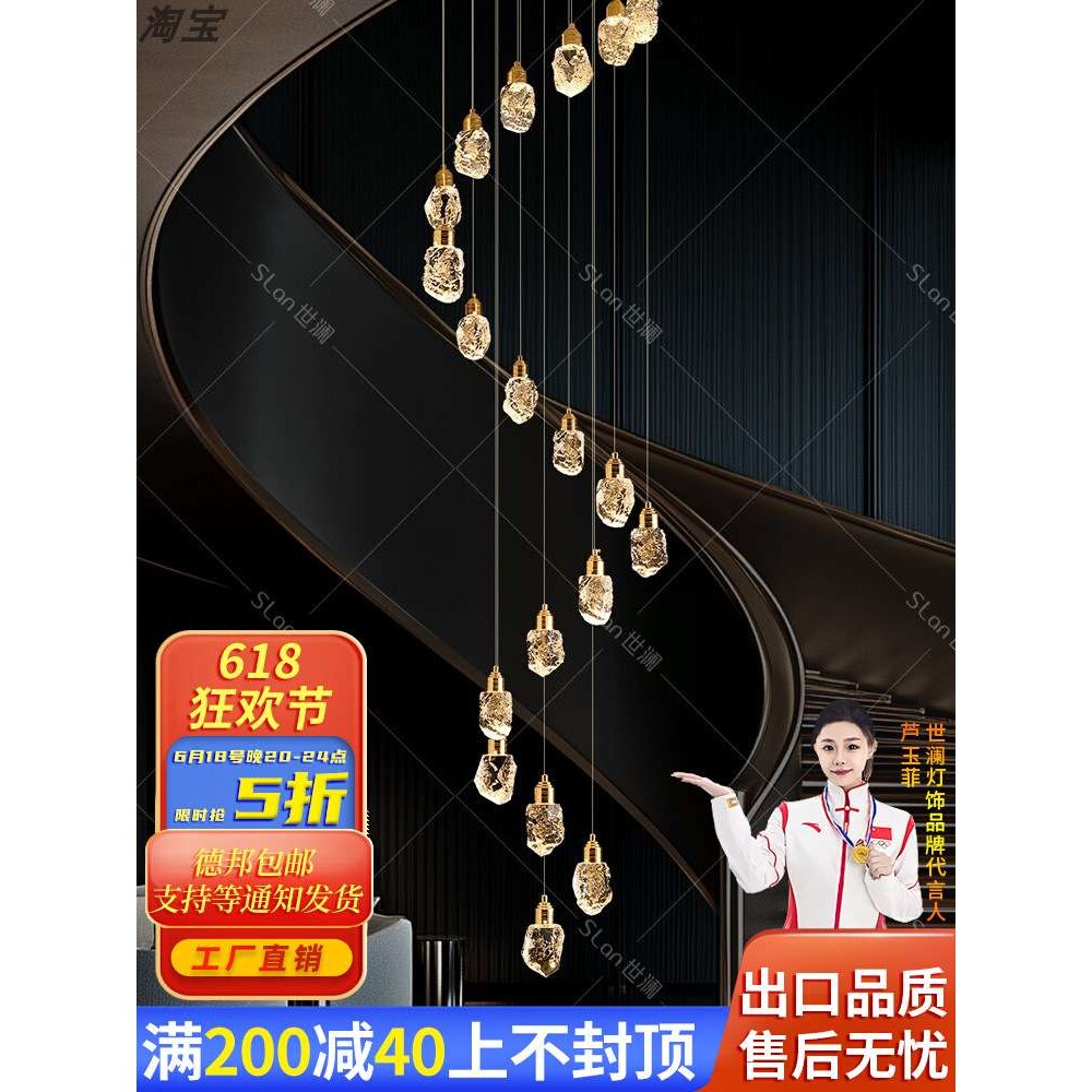 复式楼梯吊灯2025新款云雾水晶楼梯灯现代轻奢loft别墅楼梯间吊灯