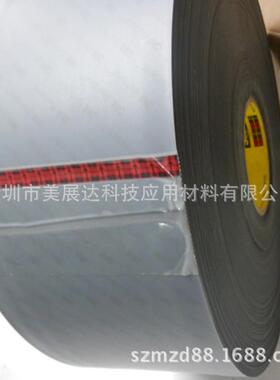 现货3MSJ5816黑色胶垫耐磨胶带电器产品保护脚垫柜门玻璃防撞垫