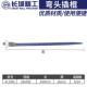长城撬棍特种钢扁头翘棍木工用撬棒扒胎工具重型撬杠600mm1米 16x