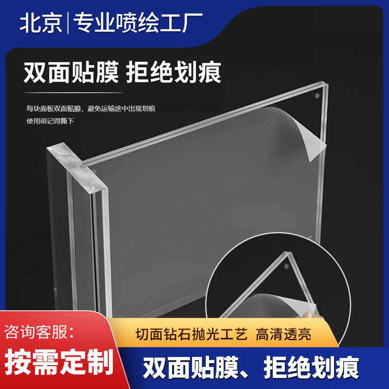 工厂制作亚克力强磁台卡立式双面展示广告桌牌磁吸款台签制作