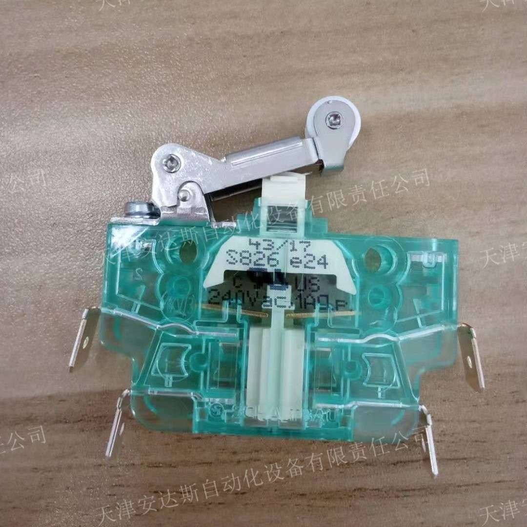 Schaltbau沙尔特宝 工厂直采速动开关 S826 b20/e/e24