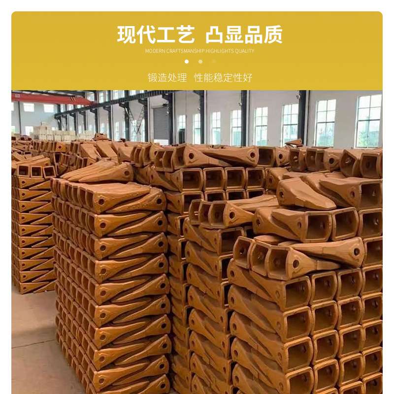挖掘机斗齿加厚耐磨岩石斗齿破冰齿平齿牙齿斗根配件厂家 直销图片