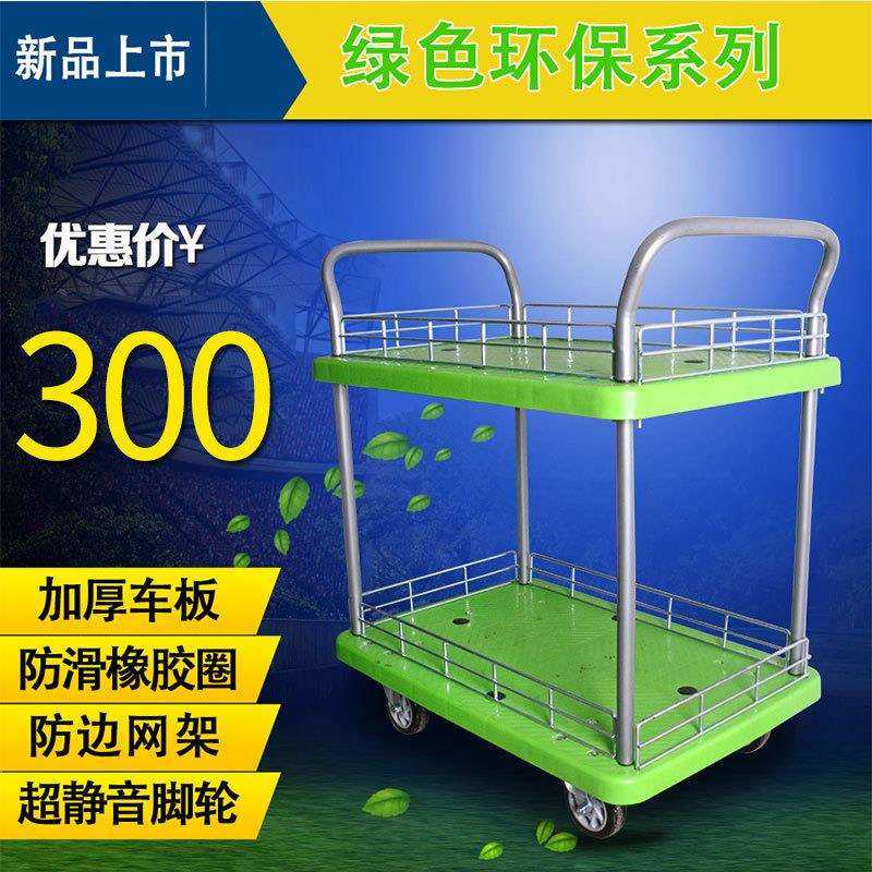 手推车平板车围栏网双层车仓储推车单层围网工具车小号73*47,鲜花速递/花卉仿真/绿植园艺,割草机/草坪机,淘宝优惠券,粉丝福利购,淘宝优惠卷
