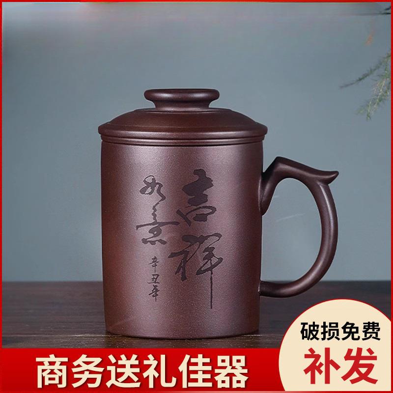 宜兴紫砂杯男个人带盖内胆过滤单个办公室带把非陶瓷茶杯茶水分离