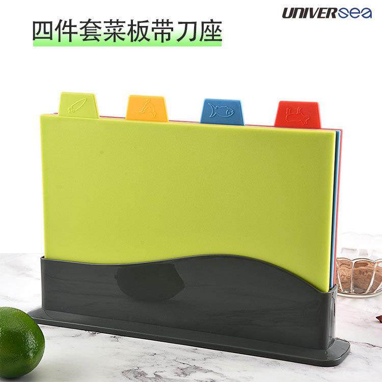 厂家源头塑料菜板组合四件套装PP分类砧板多功能家用切菜蔬果案板,鲜花速递/花卉仿真/绿植园艺,割草机/草坪机,淘宝优惠券,粉丝福利购,淘宝优惠卷