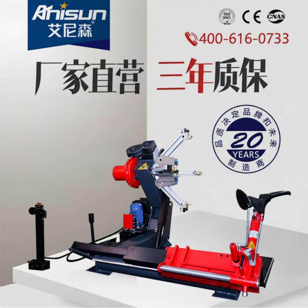 TC791B大车轮胎拆装机搅拌车扒胎机工业农机工程车拆胎机