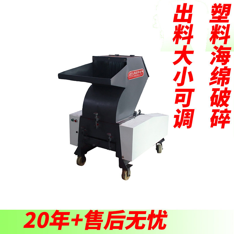 厂家直供15KW强力破碎机水冷式 塑料粉碎机海绵撕碎机边角料回收