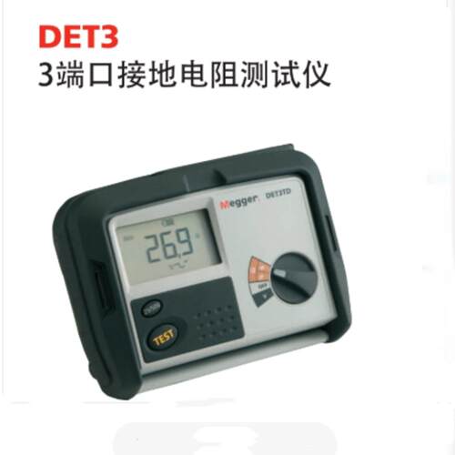 梅凯Megger三级接地电阻测试仪型号:MK23-DET3TD库号：M42911
