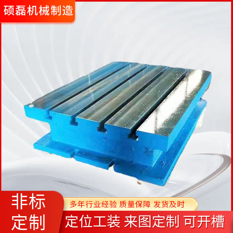 铸铁方箱T型槽垫箱工作台钳工划线等高方筒多规格检验测量方箱图片