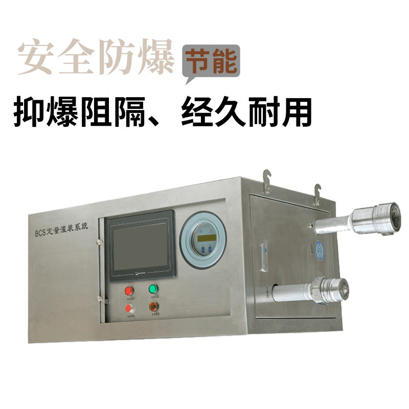 移动式撬装设备石油化工专用移动撬装输送设备移动撬装控制系统