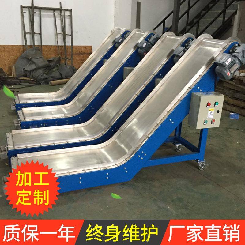 厂家供应磁性废料传送机运行稳定承载力强不锈钢机床排屑机