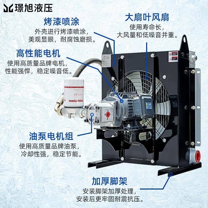 现货AH1490打包机折弯机龙门剪液压油冷却器一体式独立循环散热器