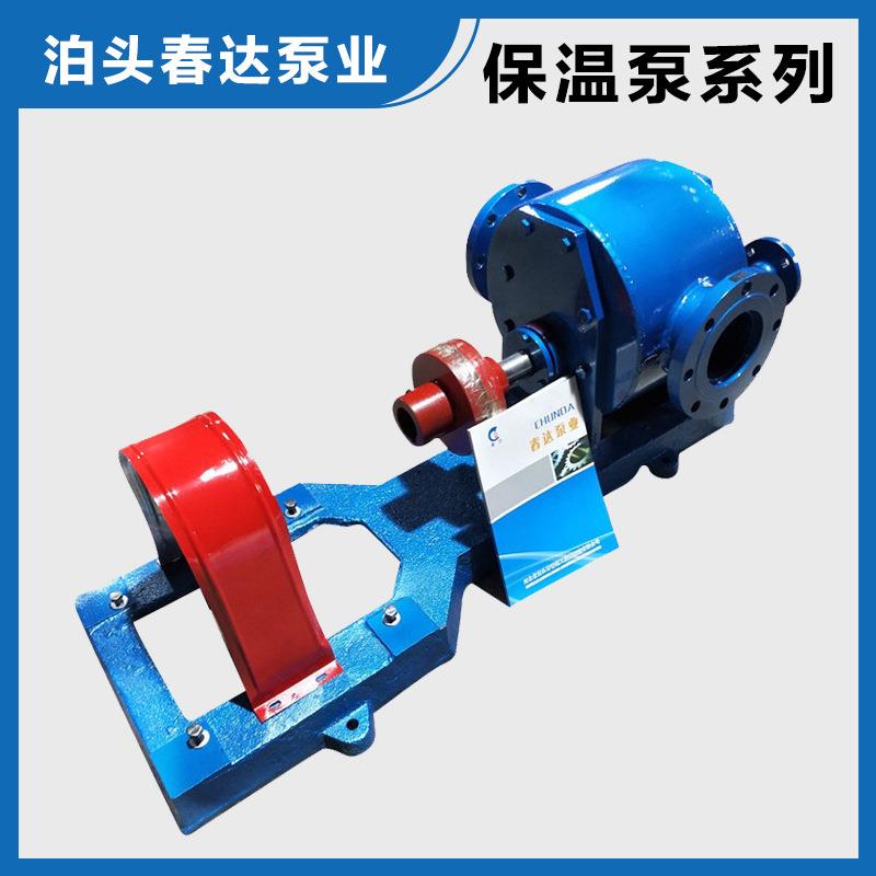 推荐沥青保温泵头输送齿轮泵液体沥青电动螺杆泵石蜡燃油输送泵