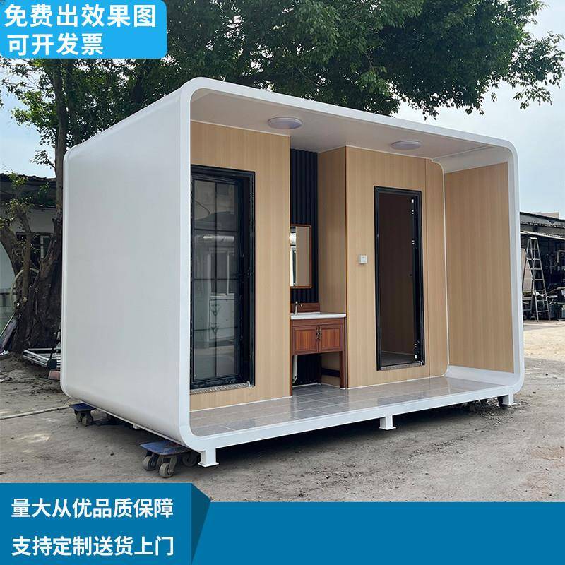 苹果仓户外移动厕所适用于景区公园小区卫生间使用厂家成品直销