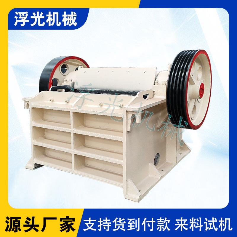 玄武岩冶金矿山细鄂破钢渣石英石细碎机宽口细碎铸钢颚式破碎机