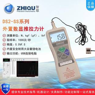 50公斤 推拉力计0 500N高精度数显测力计 SS微型S外置式 DS2