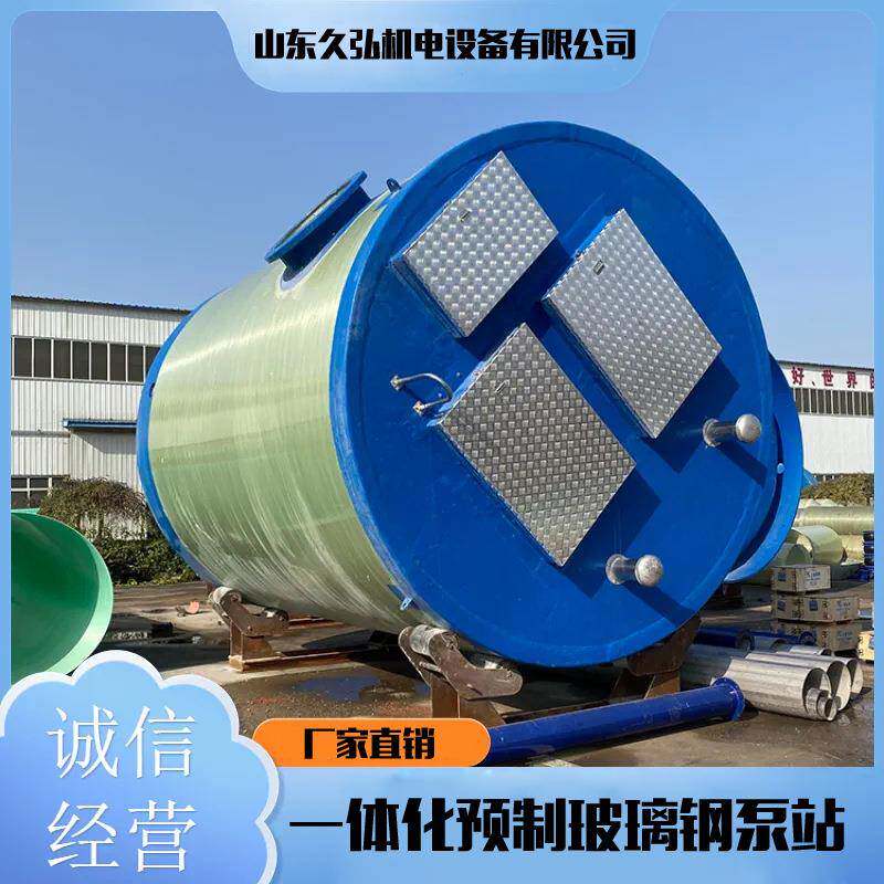 玻璃钢一体化泵站全自动预制泵站雨水污水截流井玻璃钢泵站