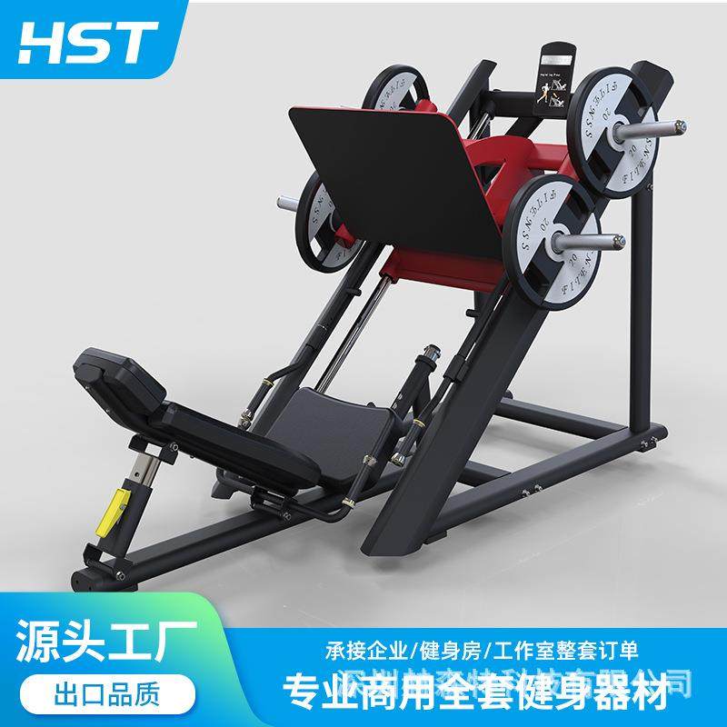 厂家腿部45度倒蹬举腿机健身房商用多功能斜蹲倒蹬机训练器,运动/瑜伽/健身/球迷用品,更多中小型健身器材,淘宝优惠券,粉丝福利购,淘宝优惠卷
