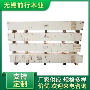 胶合板木箱机械运输厂家供应尺寸2500 400量大从优 400