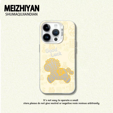 镭射小马手机壳opporeno15新年14pro适用马年1312小马1110pro+.9男女reon8硅胶reno7新款0pp0防摔6pro保护5k