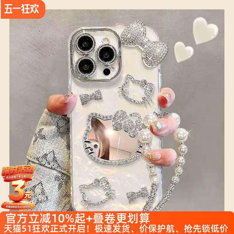 kt镜子适用荣耀500pro手机壳honor400女款magic8pro贝壳纹x70x60x50套300pro硅胶200简约7por6全魔术5p100por