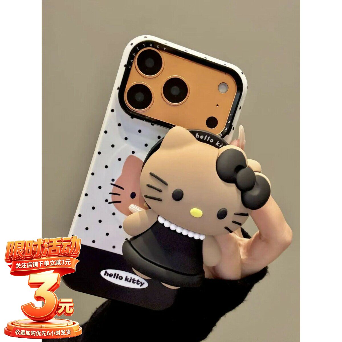 黑色立体裙子kitty猫适用苹果17手机壳苹果16pro新款支架iphone15promax高级感14por小众13卡通可爱16PM女款