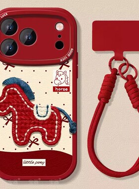 刺绣小马手机壳oppoa58新年oppoa57马年a72小羊皮a11x喜庆0pp0a55男女a53全包a9防摔a35红色a32适用a56新款潮