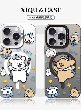 magsafe磁吸情侣iphone17手机壳16promax苹果15plus小狗适用nova14一加oppo秋冬mate70华为pura80荣耀x60可爱