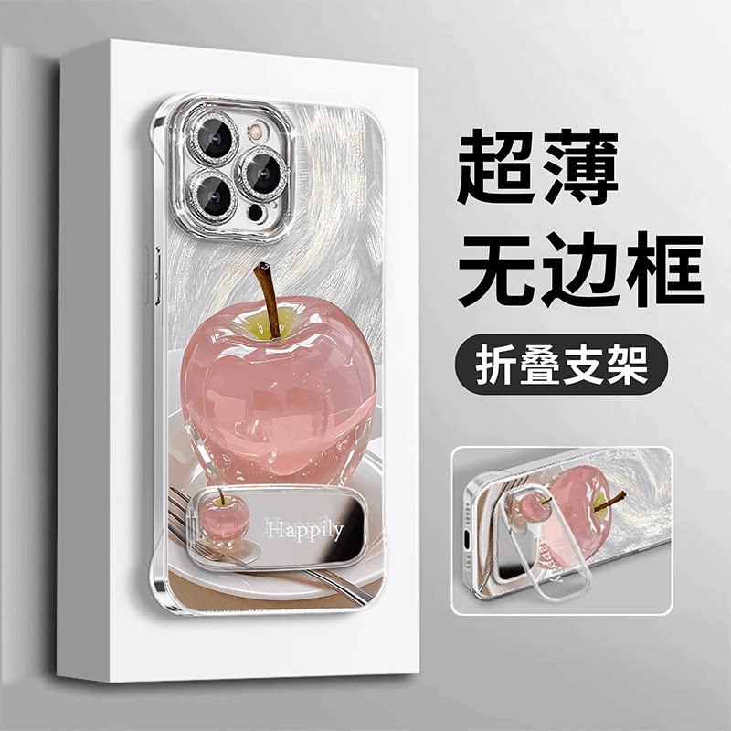 自带镜头膜适用苹果17Promax手机壳iPhone16无边框苹果15pro女新款14plus高级13pro小众12羽纱11镜子支架xr套