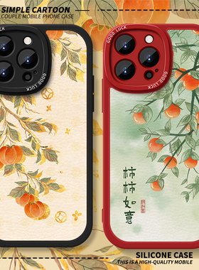 柿柿如意适用iqooz10turbo+手机壳iqooneo10pro新年z9小羊皮vivoiqoo13男12新款neo9马年潮z8女11全包防摔